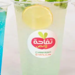 Mojito with 7 Up